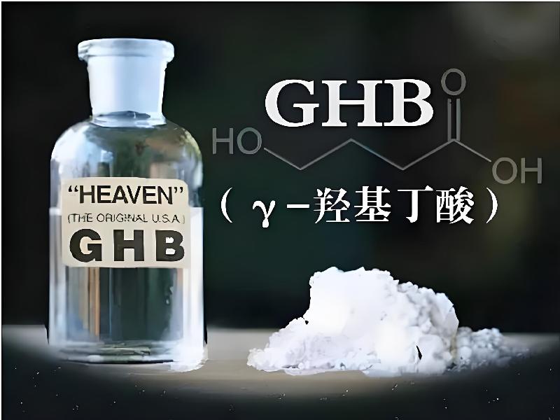 女士专用口服药水8096-6G6F型号